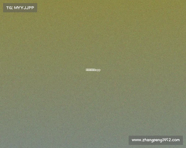 转播足球赛的app